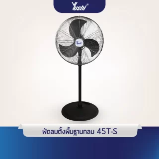 Pedestal Fan, 45T-S Series