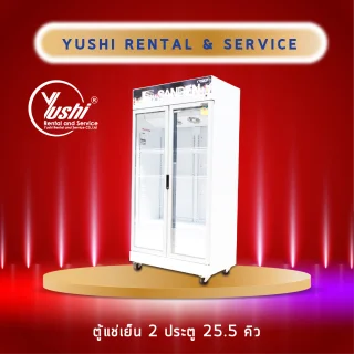ตู้แช่เย็น 2 ประตู 25.5 คิว