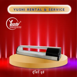 ตู้โชว์ ชูชิ