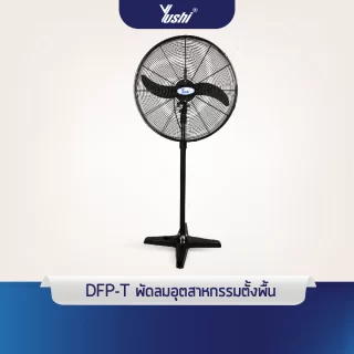 Industrial Stand Fan, DFP-T Series, 26"