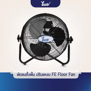 Floor Fan FE, 12