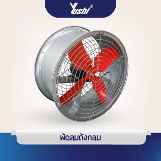 Circulate Fan DF, 12"