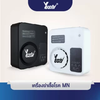 The Ozone covers an area of 15-20M