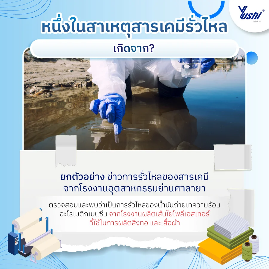 ระบบดูดฝุ่นโรงงาน