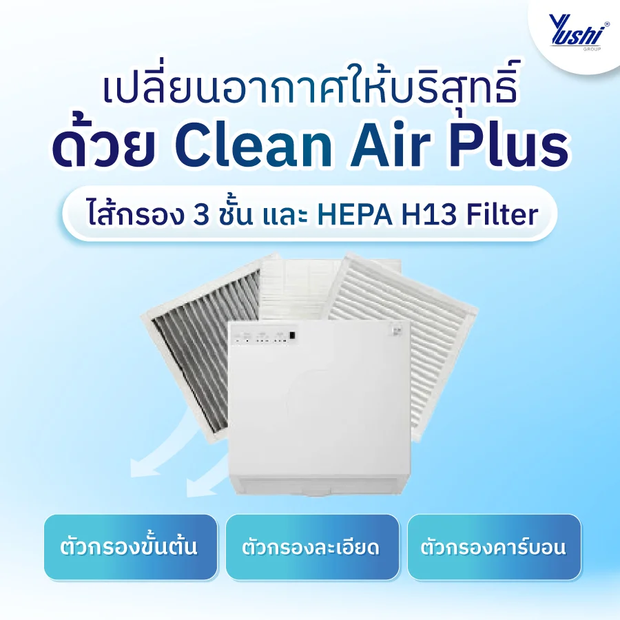 เครื่องเติมอากาศ
